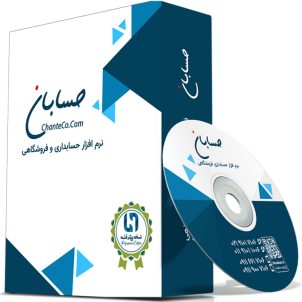 نسخه پیشرفته حسابان