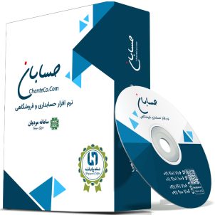نسخه پیشرفته مودیان حسابان