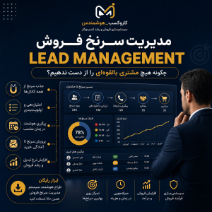 سرنخ فروش